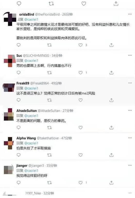 工行要求异性员工避免单独约饭,拒绝职场‘零’距离”