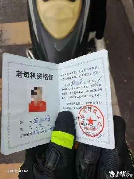 哭笑不得!广西一大妈逆行抓,竟掏出秋名山车神老司机证