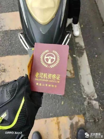 哭笑不得!广西一大妈逆行抓,竟掏出秋名山车神老司机证