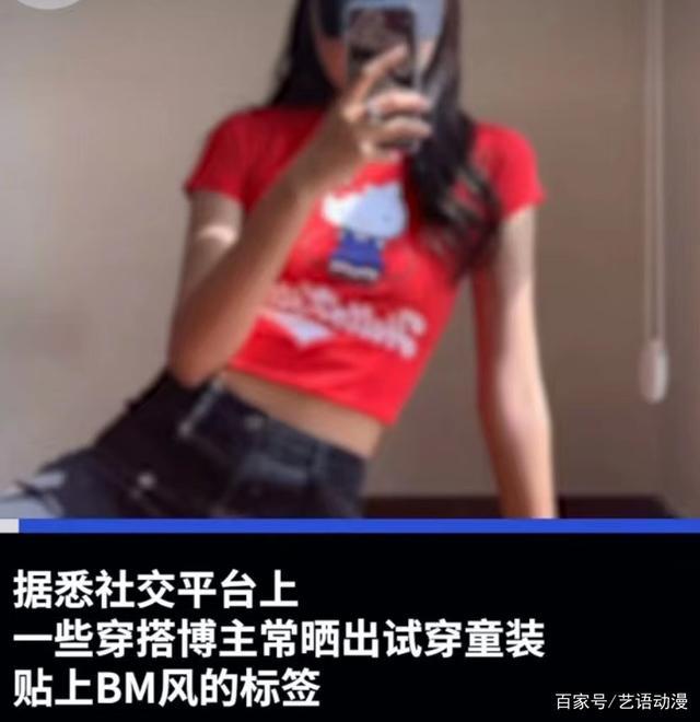 优衣库回应未禁止成人试穿童装 网友看法不一