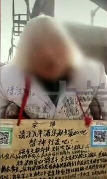 【乞讨白发老人是银行VIP】刚给了老人2元钱的男子：比我有钱！