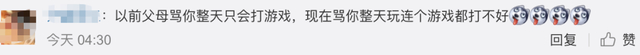 不愧是北大！培养高端电竞产业领军人物，北大设电竞高级人才研修班