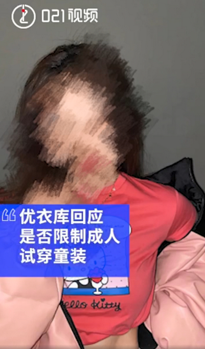 优衣库回应未禁止成人试穿童装 网友看法不一