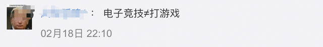 不愧是北大！培养高端电竞产业领军人物，北大设电竞高级人才研修班