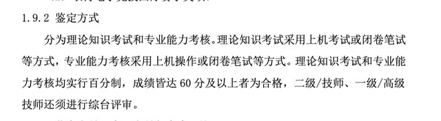 培养高端电竞产业领军人物 北大设电竞高级人才研修班