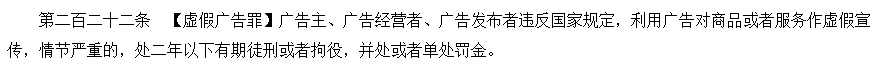 演员还是医生？央视揭批“神医宇宙”背后制假流程