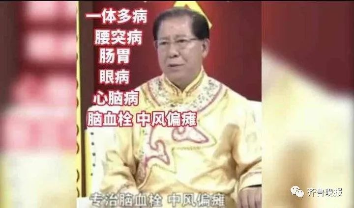 “神医宇宙”坍塌！多部门联合调查“神医宇宙”，别只当个笑话看