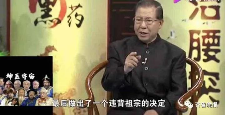 “神医宇宙”坍塌！多部门联合调查“神医宇宙”，别只当个笑话看