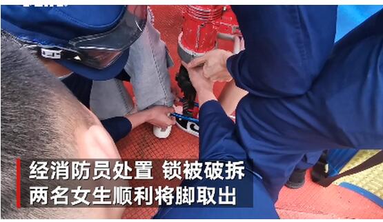 迷惑行为：南宁两女子模仿拍网红视频被锁住脚 盲目跟风不可取