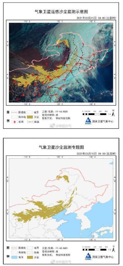 【黄色预警】北方12省市出现大范围黄沙，沙尘暴范围是近十年最广