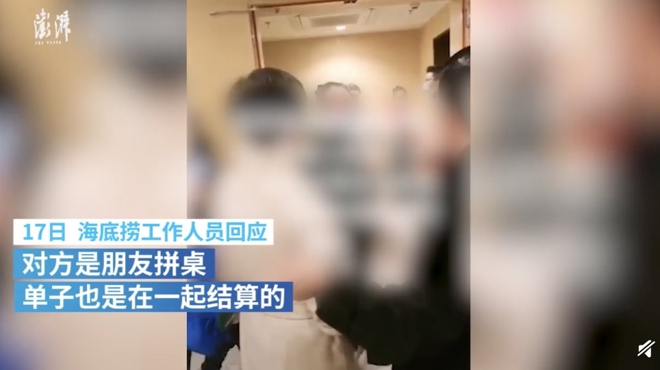 湖北一海底捞回应男子排队三小时后遭领导插队：对方是朋友拼桌