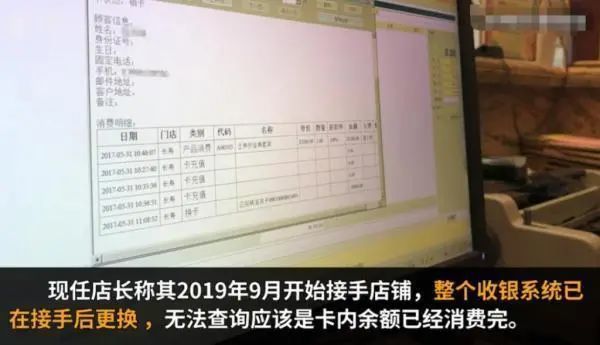 按根收费？沪上一7旬大爷在理发店3年消费竟达235万