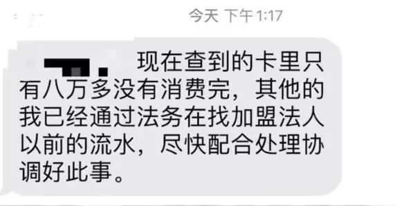 按根收费？沪上一7旬大爷在理发店3年消费竟达235万