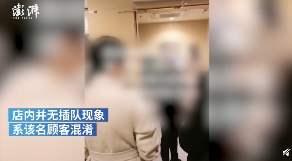 湖北一海底捞回应男子排队三小时后遭领导插队：对方是朋友拼桌