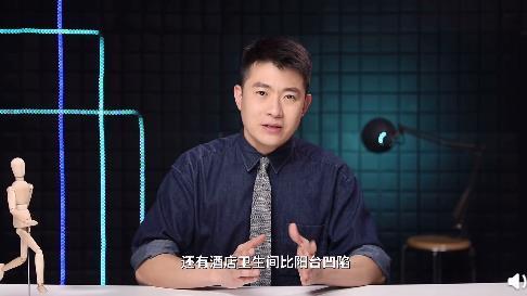 你的隐私被盗取！超五星酒店隐私漏洞测评，具体说了什么？