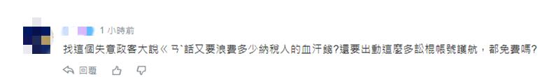 希拉里声称：“美国将持续支持台湾防御”！