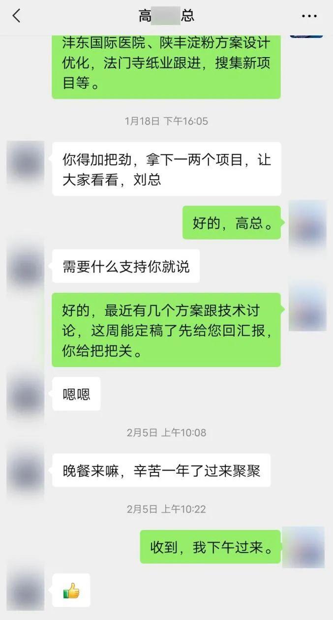 西安警方通报职员遭高管烟头烫脸 因业绩不好被烫脸