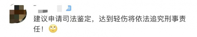 西安警方通报职员遭高管烟头烫脸 面对职场霸凌该怎么做？