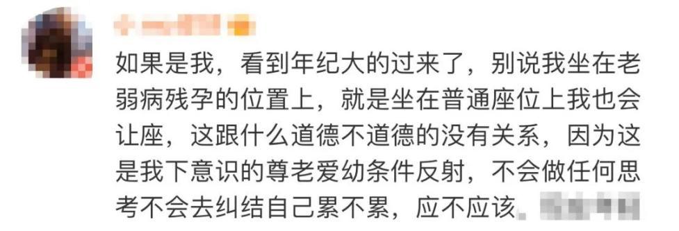 男子因工作太累在地铁里未让座，被70岁大爷怒怼没道德！网友吵翻