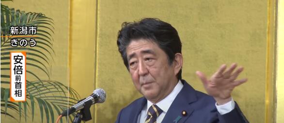 安倍突然复出称：日本和亚洲已成中美对立最前线