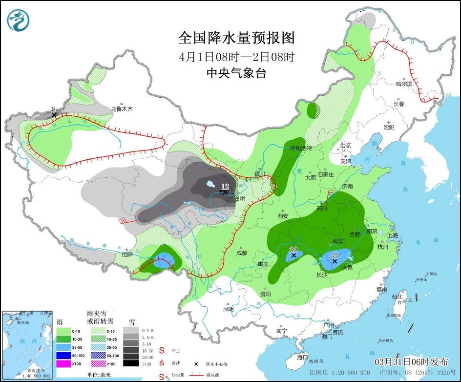 南方地区降水过程持续 北方地区有雨雪天气