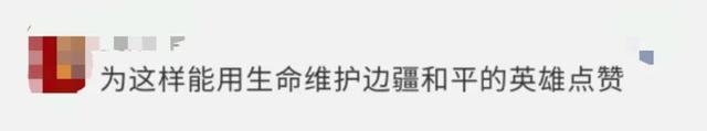 心疼！云南辅警抓偷渡蛇头被咬断手指 鲜血直流、骨肉可见…