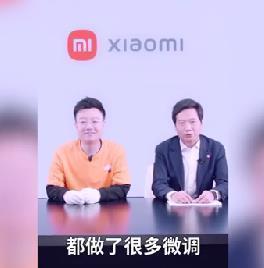 屡被吐槽！雷军直播回应小米新logo：自己看了两年才习惯