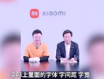 屡被吐槽！雷军直播回应小米新logo：自己看了两年才习惯