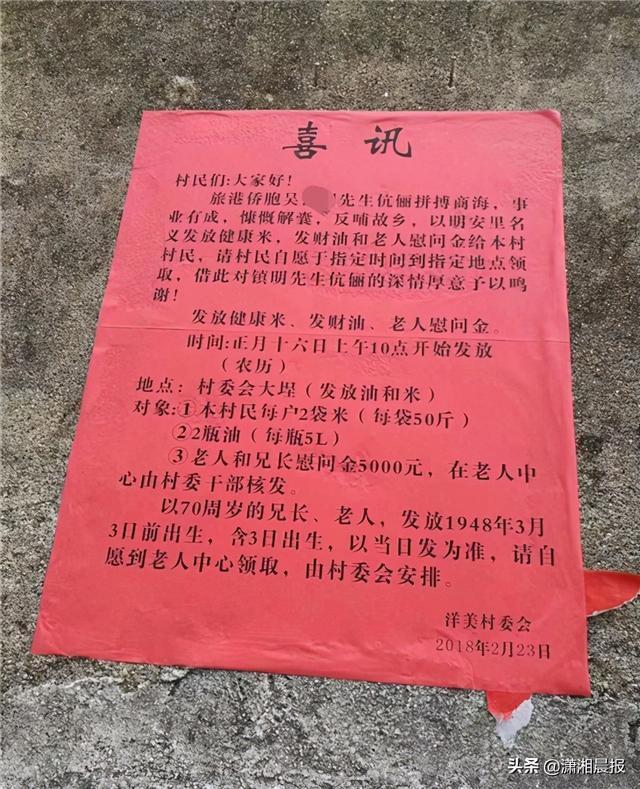 汕头有人扫墓现场派现金爆红网络，网友好奇：我怎么没有遇到