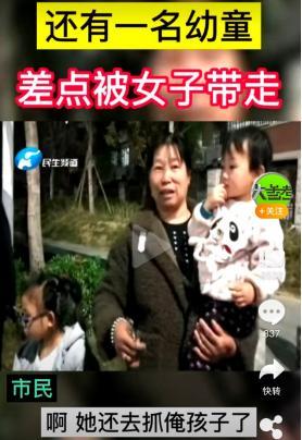 这是我弟弟，竟然被该女子扇耳光!9岁姐姐阻止陌生女子带走弟弟