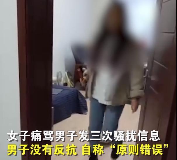 黑龙江一扶贫办领导被女下属举报性骚扰：已被撤职