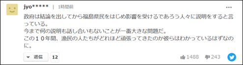 美国竟然夸奖日本排放核废水！