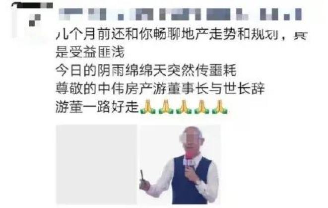 医生的话要好好听！董事长拒绝住院5天后猝死