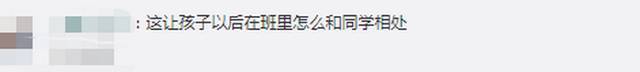 问号脸！学生爸爸在家长群里抢30个红包被拘，竟然还把班主任拉黑了