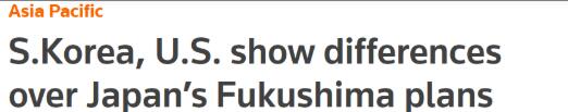 当着韩方的面，克里称对日本排放核污水信心十足