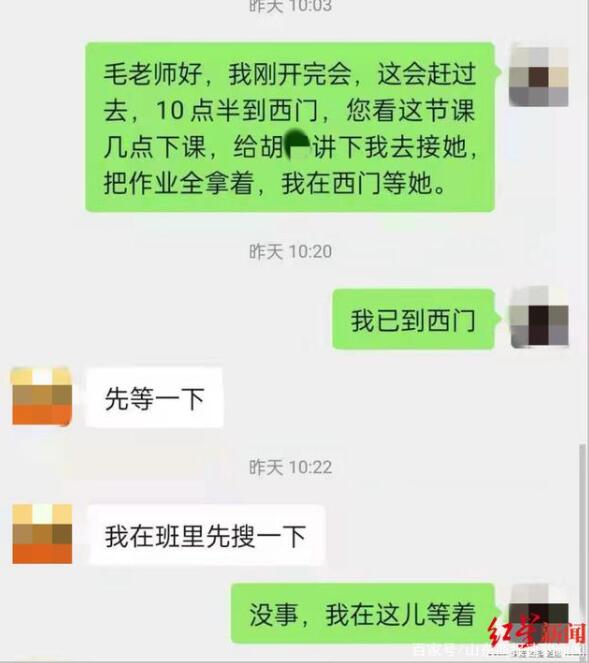 14岁女生被检举带手机后校内坠亡，到底发生了什么？