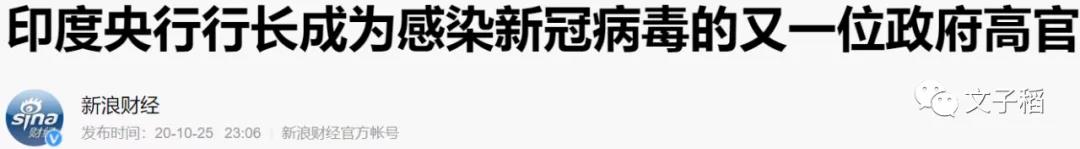 印度火葬场日夜运转 金属零件都融化了！