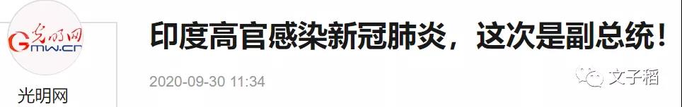 印度火葬场日夜运转 金属零件都融化了！