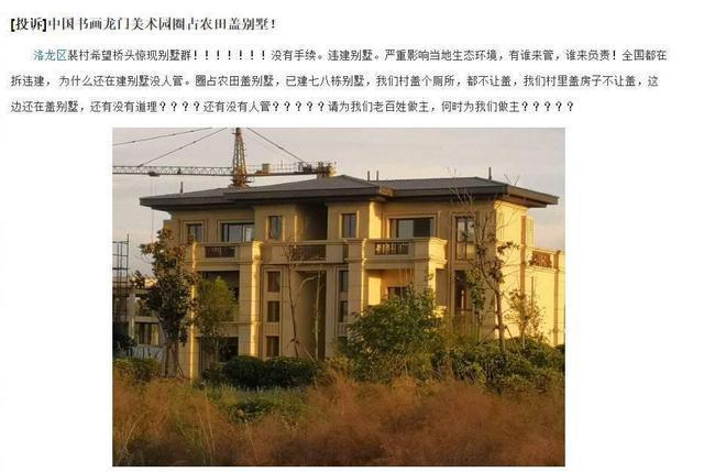 后续来了！前副院长回应20套违建别墅被没收 具体说了什么？