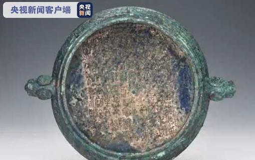 山西墓地出土5件猫爪形金饰 古代版“一起喵喵喵”