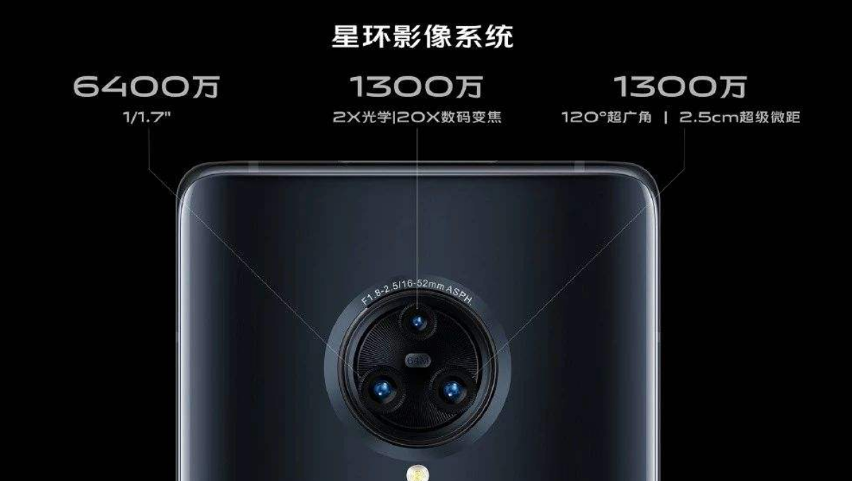 Vivo NEX 3S 5G将于3月10日发布 可能具有曲面显示屏