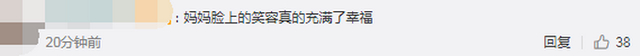 感动！因疫情一年未回家，儿子假装路人去妈妈摊位买鸡排