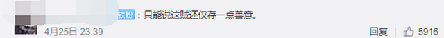 吵翻了！小偷尾随老人偷8000元退7500引网友热议 你怎么看？