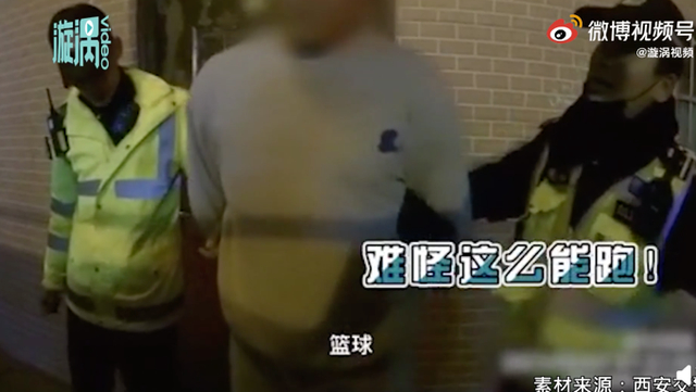 国家一级运动员酒驾狂奔没跑过交警 网友：万能的交警叔叔