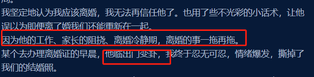 巨婴出轨！晋江女作者“晋江月逝水”疑轻生被寻回，警方通报