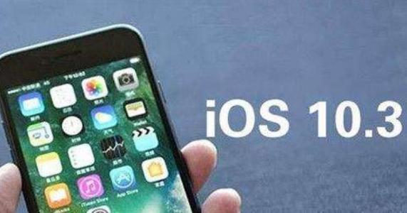 iOS 10 Beta仍然加密用户数据但不加密内核