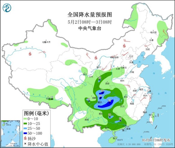 五一假期南方将遇大范围降水 北方多地气温大起大落