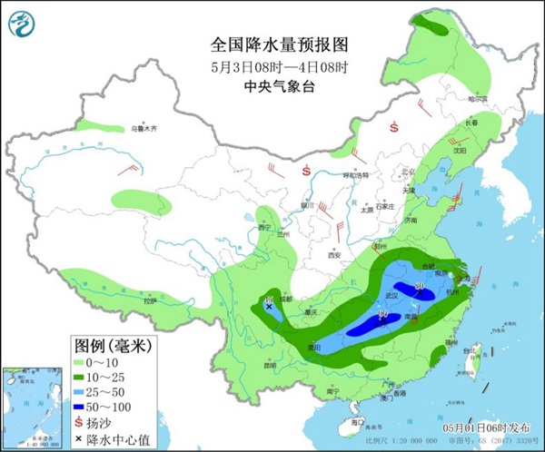 五一假期南方将遇大范围降水 北方多地气温大起大落