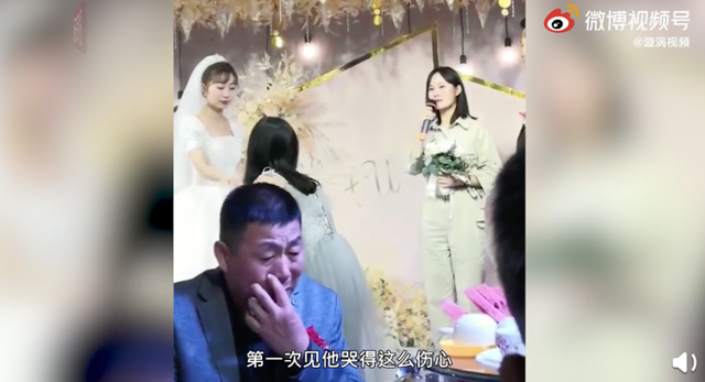 父爱如山！女儿结婚父亲埋头吃饭掩饰流泪，网友泪崩