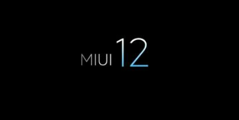 MIUI Camera App在最近的MIUI 12 beta版本中获得了全屏手势支持